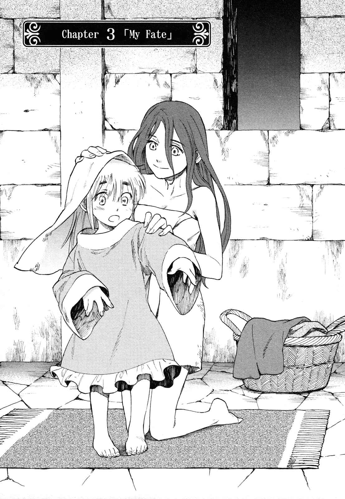 Page 2 Chapter 3 Maoyuu Maou Yuusha