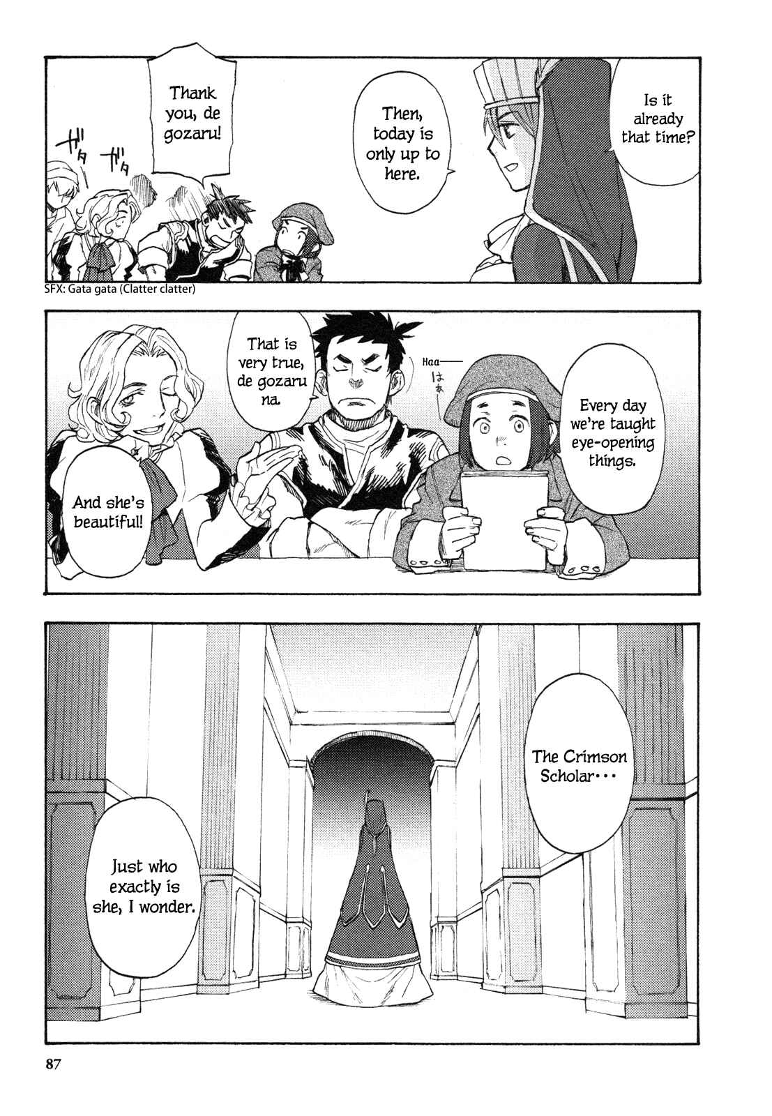 Page 20 Chapter 3 Maoyuu Maou Yuusha