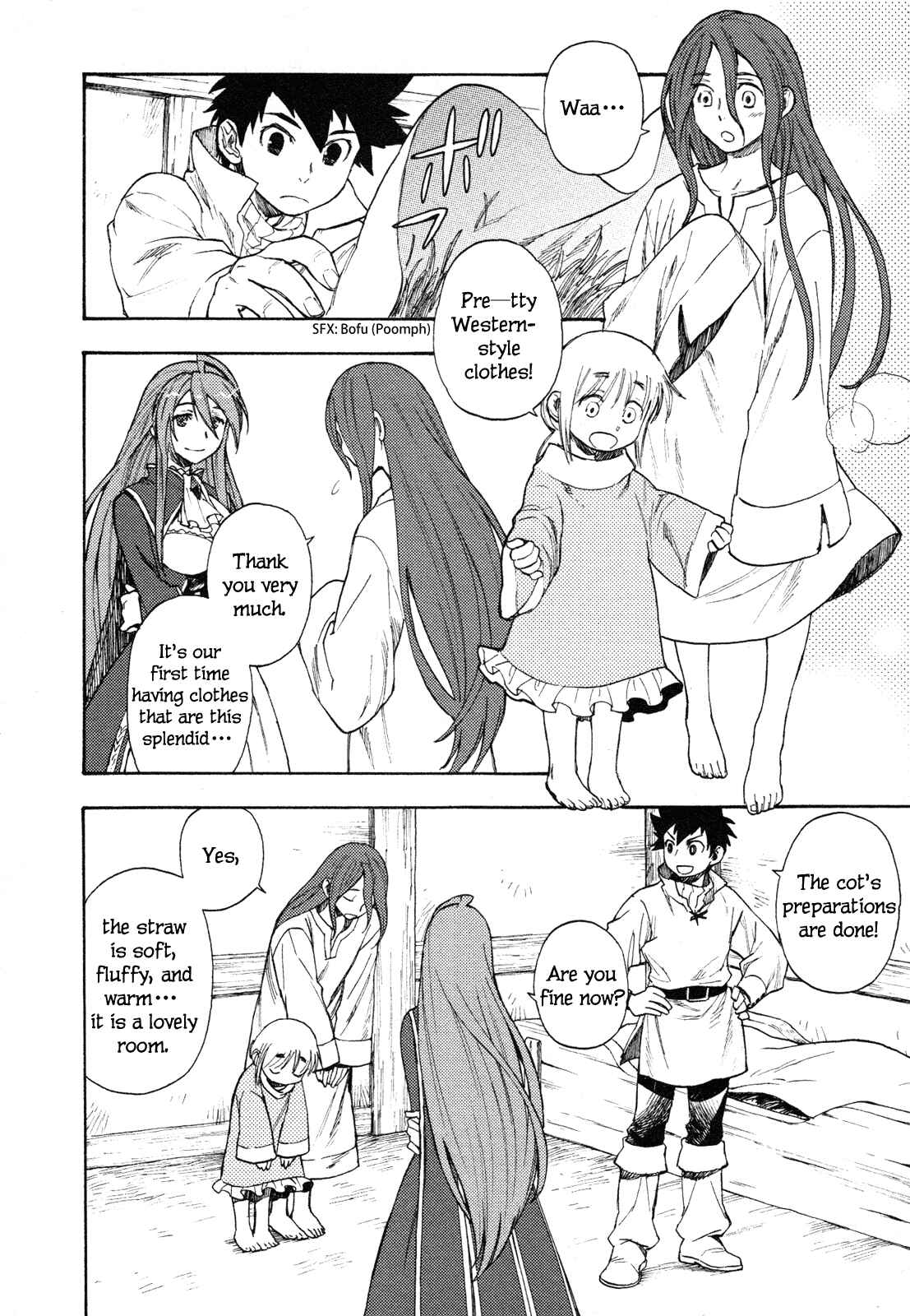Page 3 Chapter 3 Maoyuu Maou Yuusha