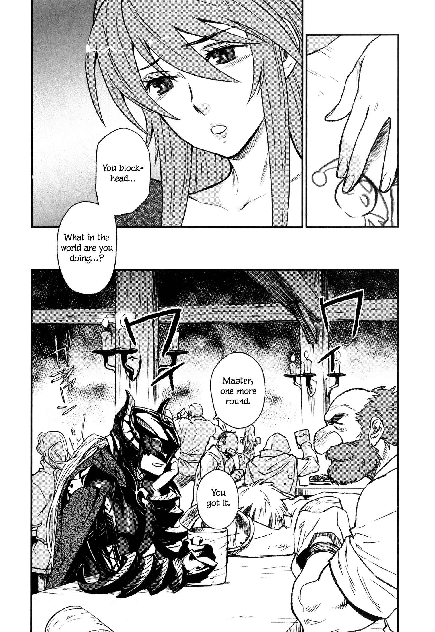 Page 20 Chapter 14 Maoyuu Maou Yuusha