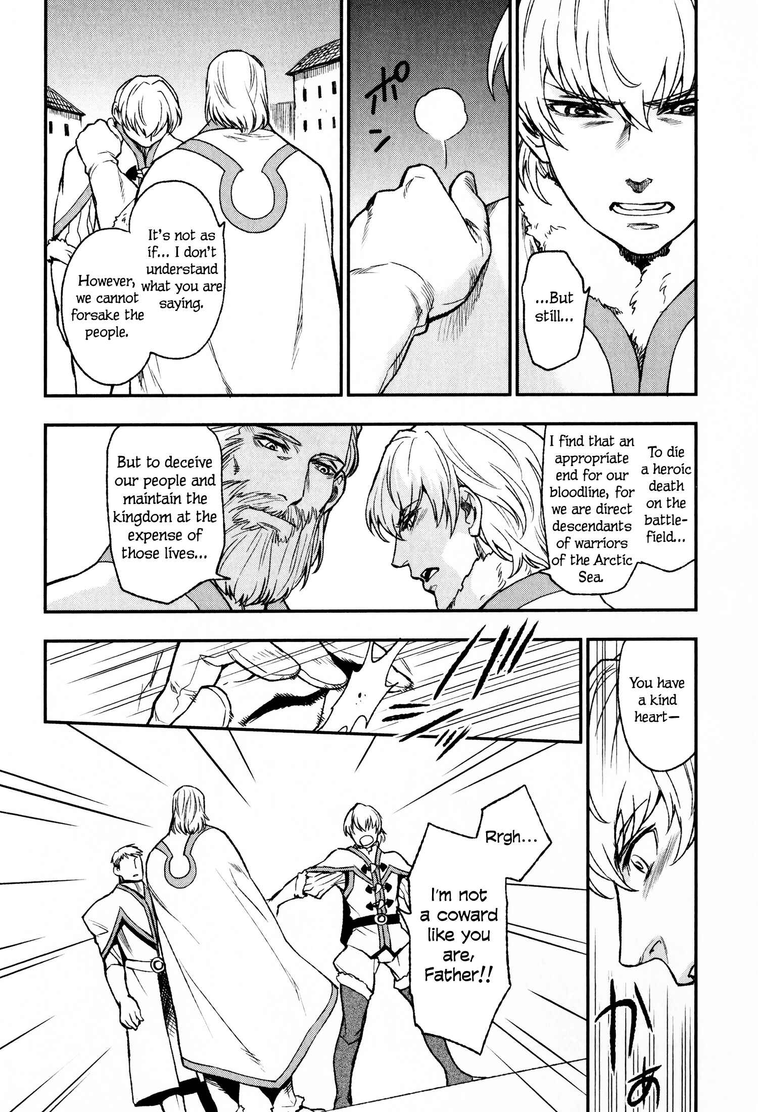Page 7 Chapter 14 Maoyuu Maou Yuusha