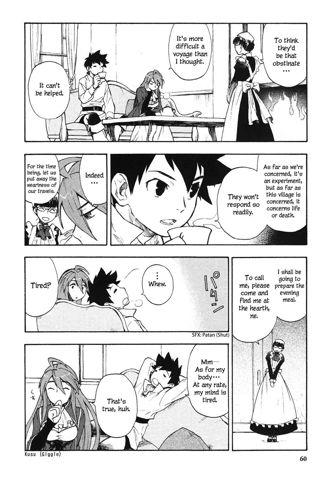 Page 14 Chapter 2 Maoyuu Maou Yuusha