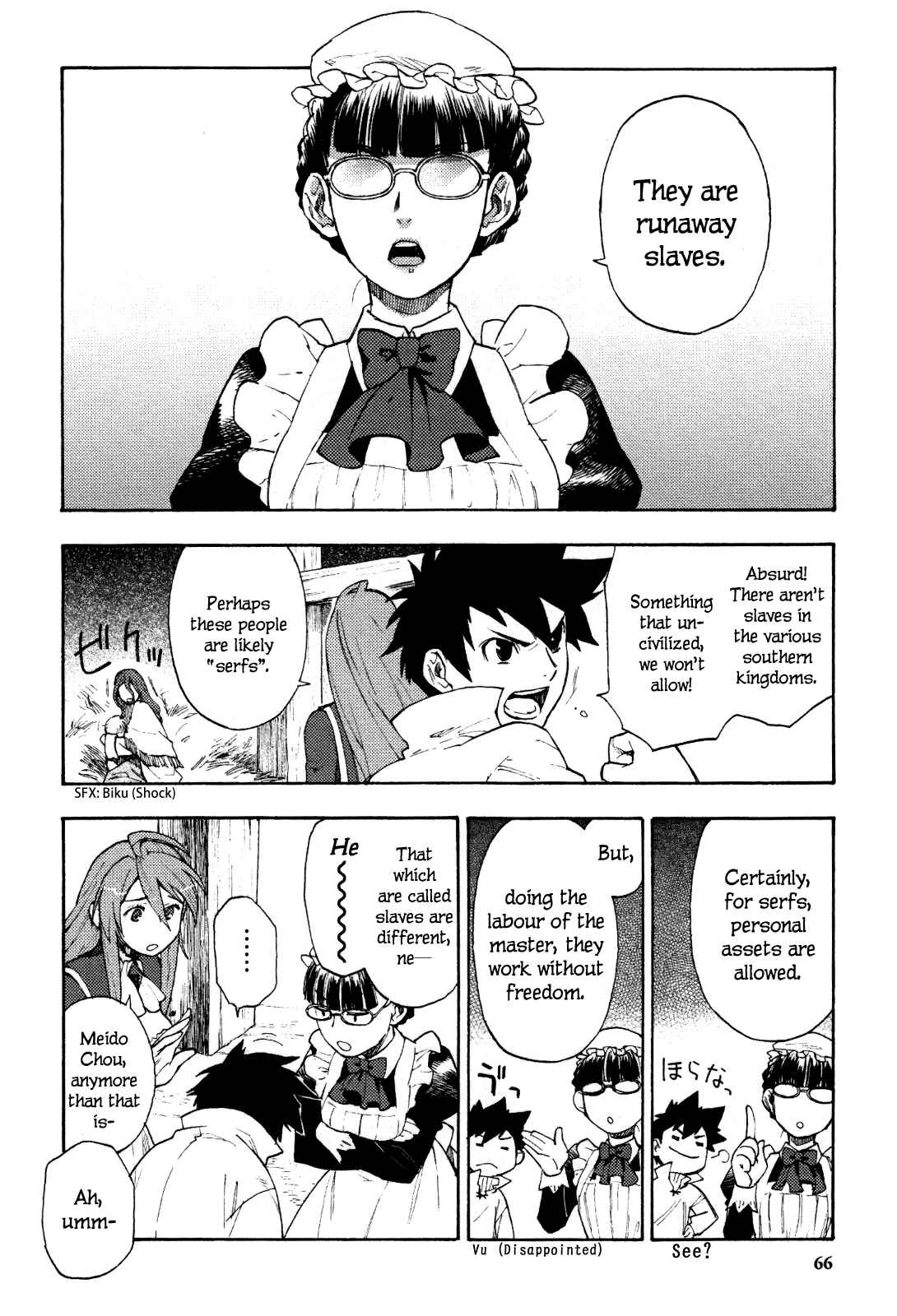 Page 20 Chapter 2 Maoyuu Maou Yuusha