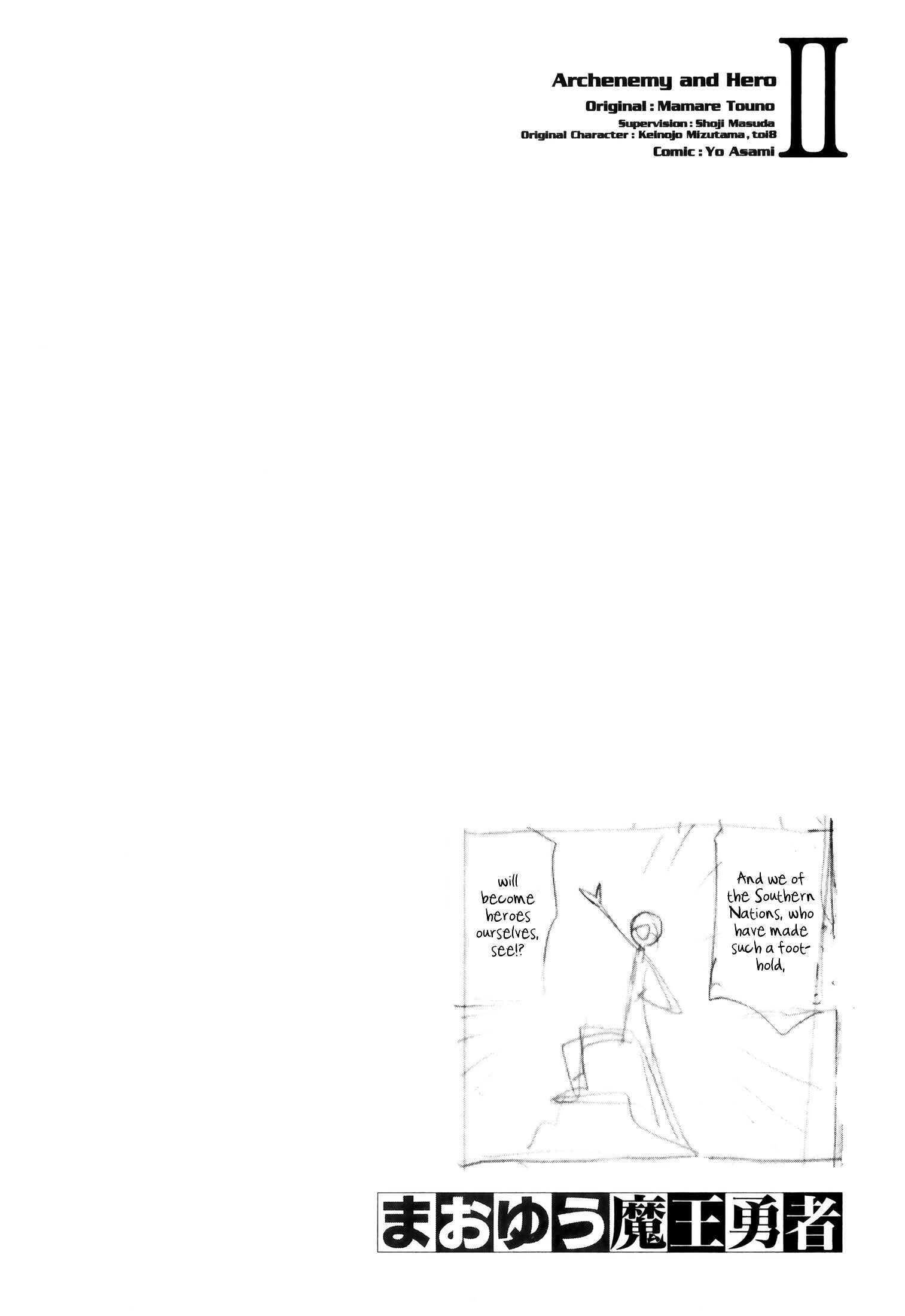 Page 20 Chapter 13 Maoyuu Maou Yuusha