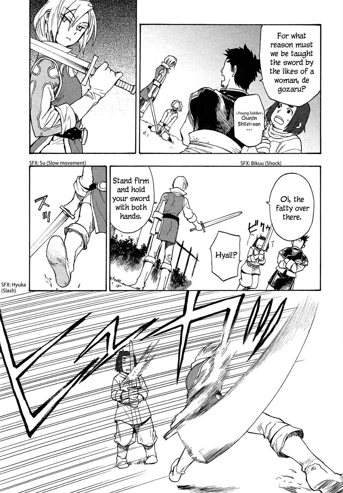Page 12 Chapter 6 Maoyuu Maou Yuusha