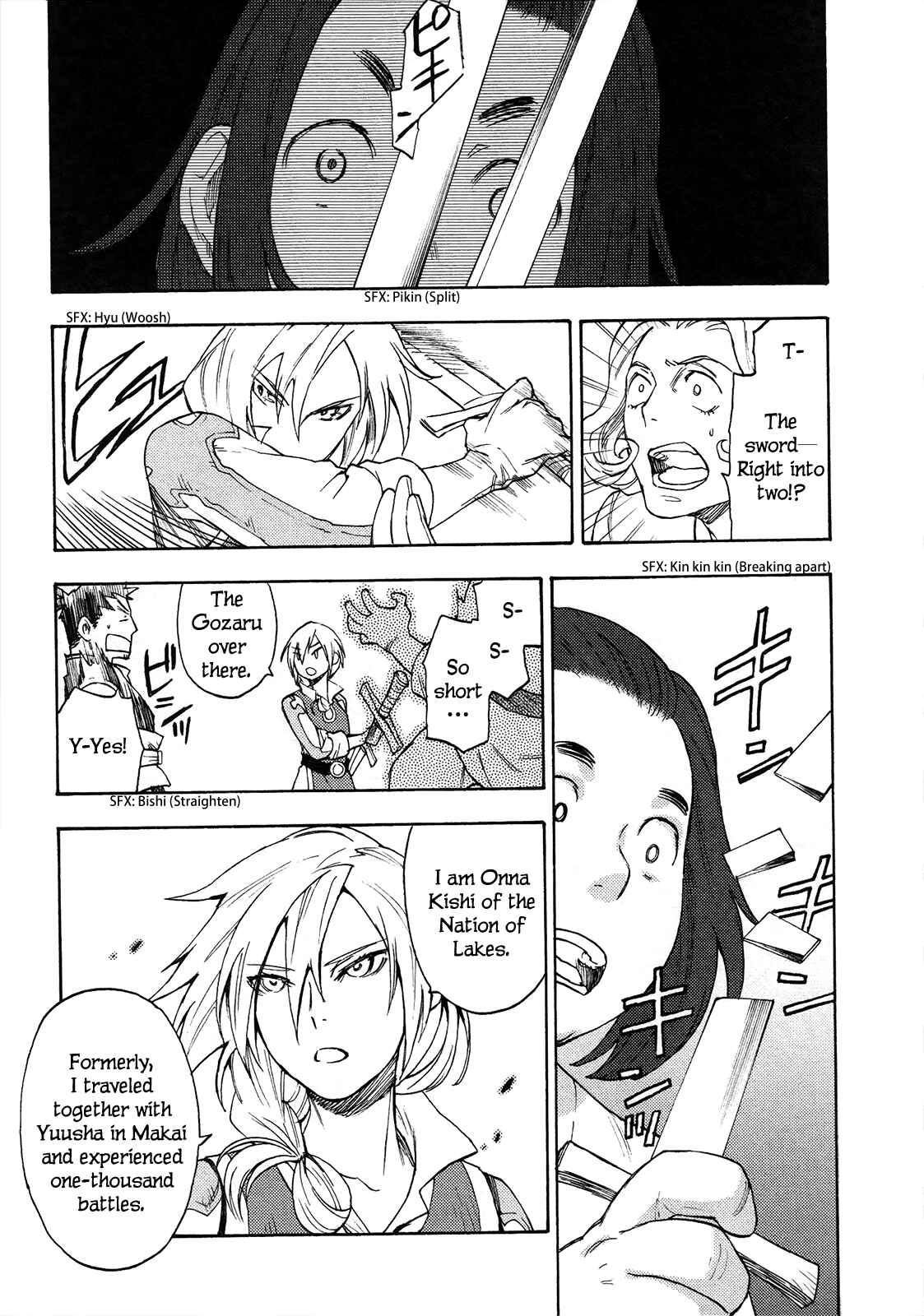 Page 13 Chapter 6 Maoyuu Maou Yuusha