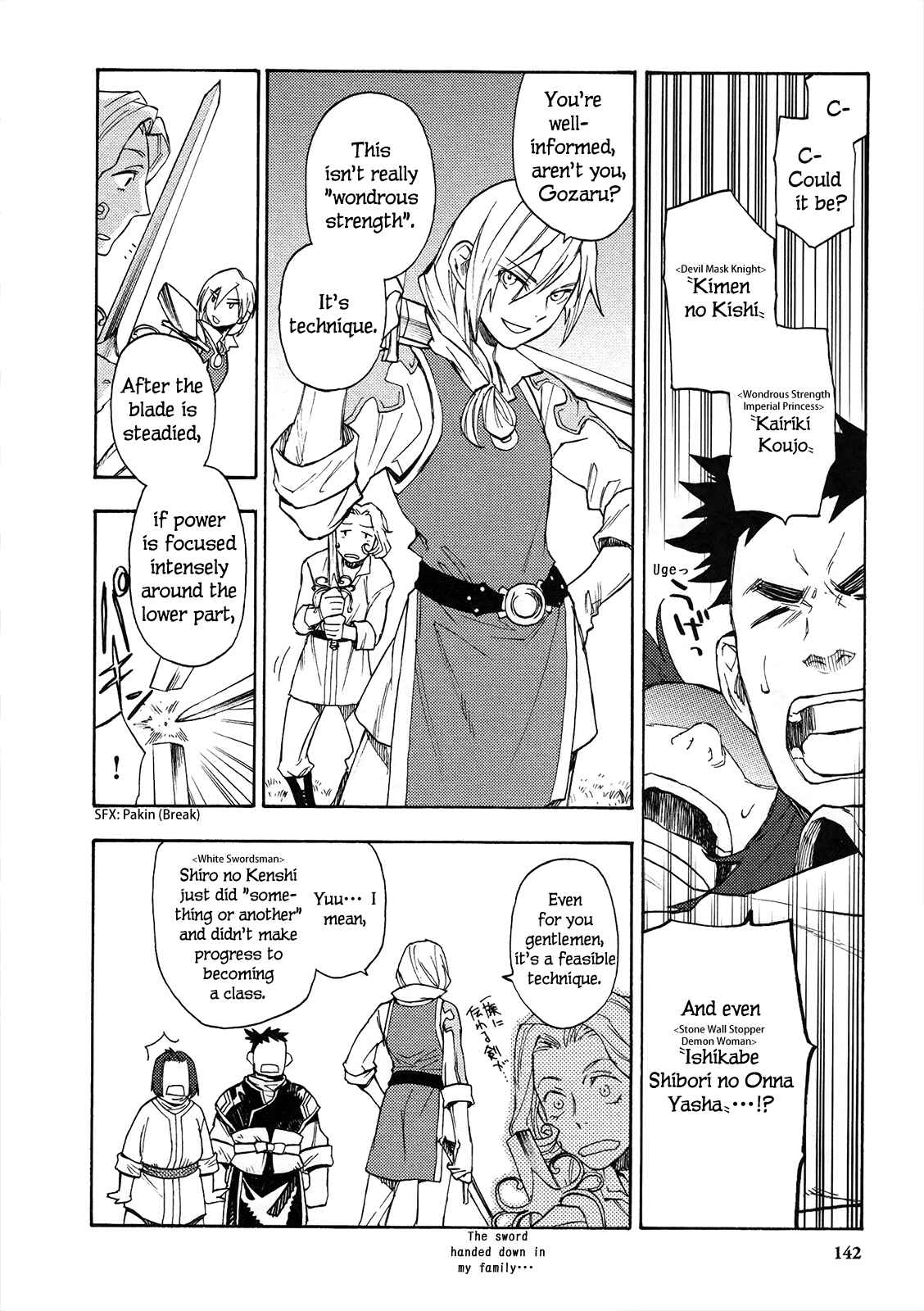 Page 14 Chapter 6 Maoyuu Maou Yuusha