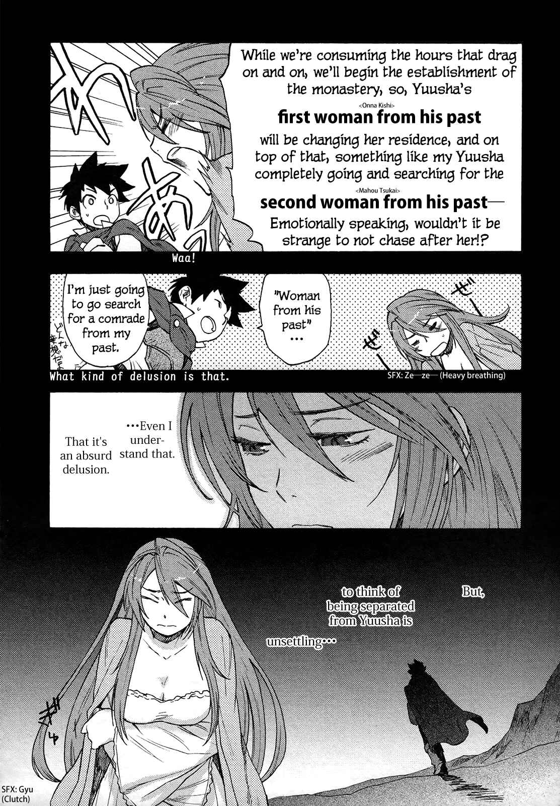 Page 8 Chapter 6 Maoyuu Maou Yuusha