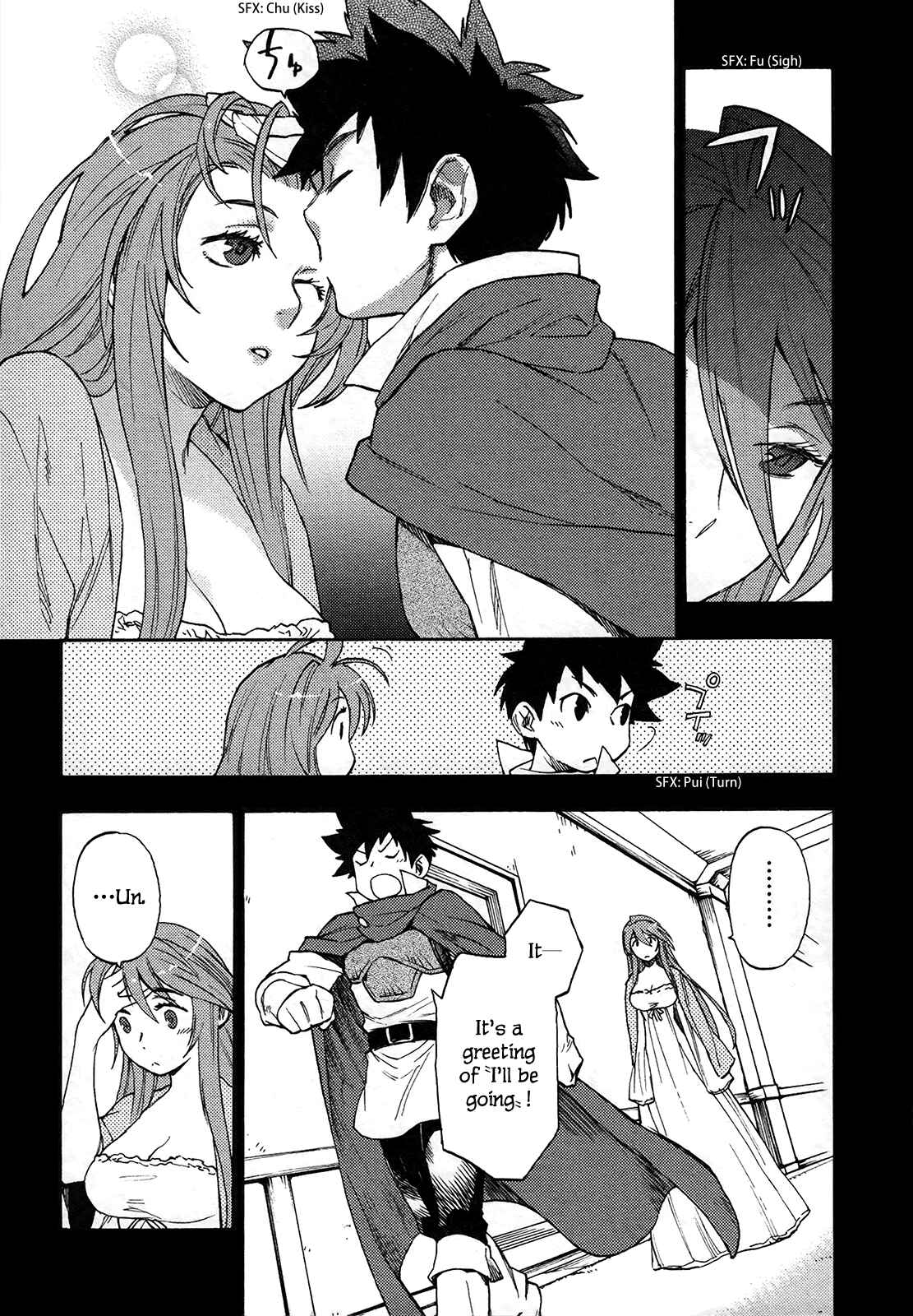 Page 9 Chapter 6 Maoyuu Maou Yuusha