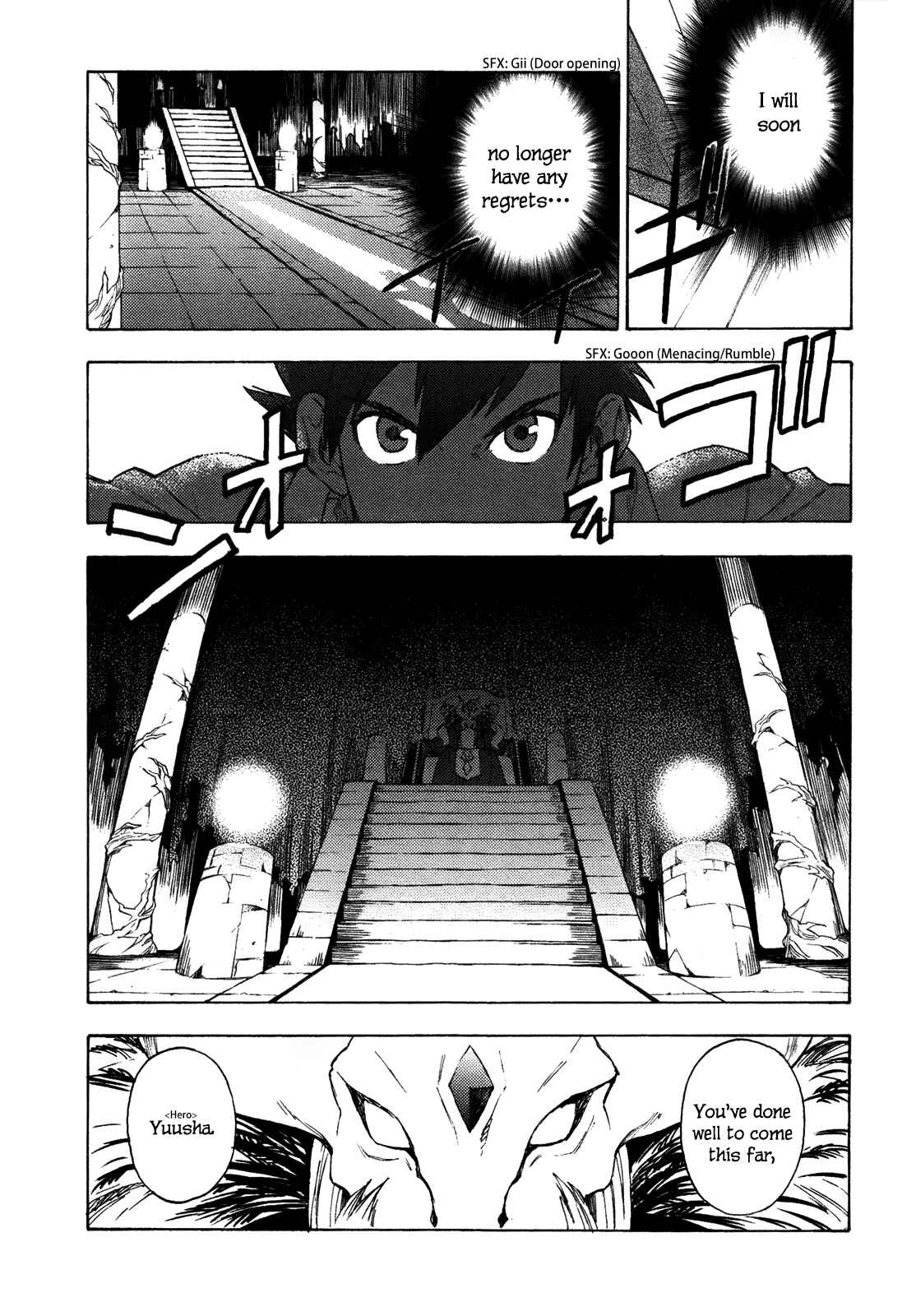 Page 16 Chapter 1 Maoyuu Maou Yuusha