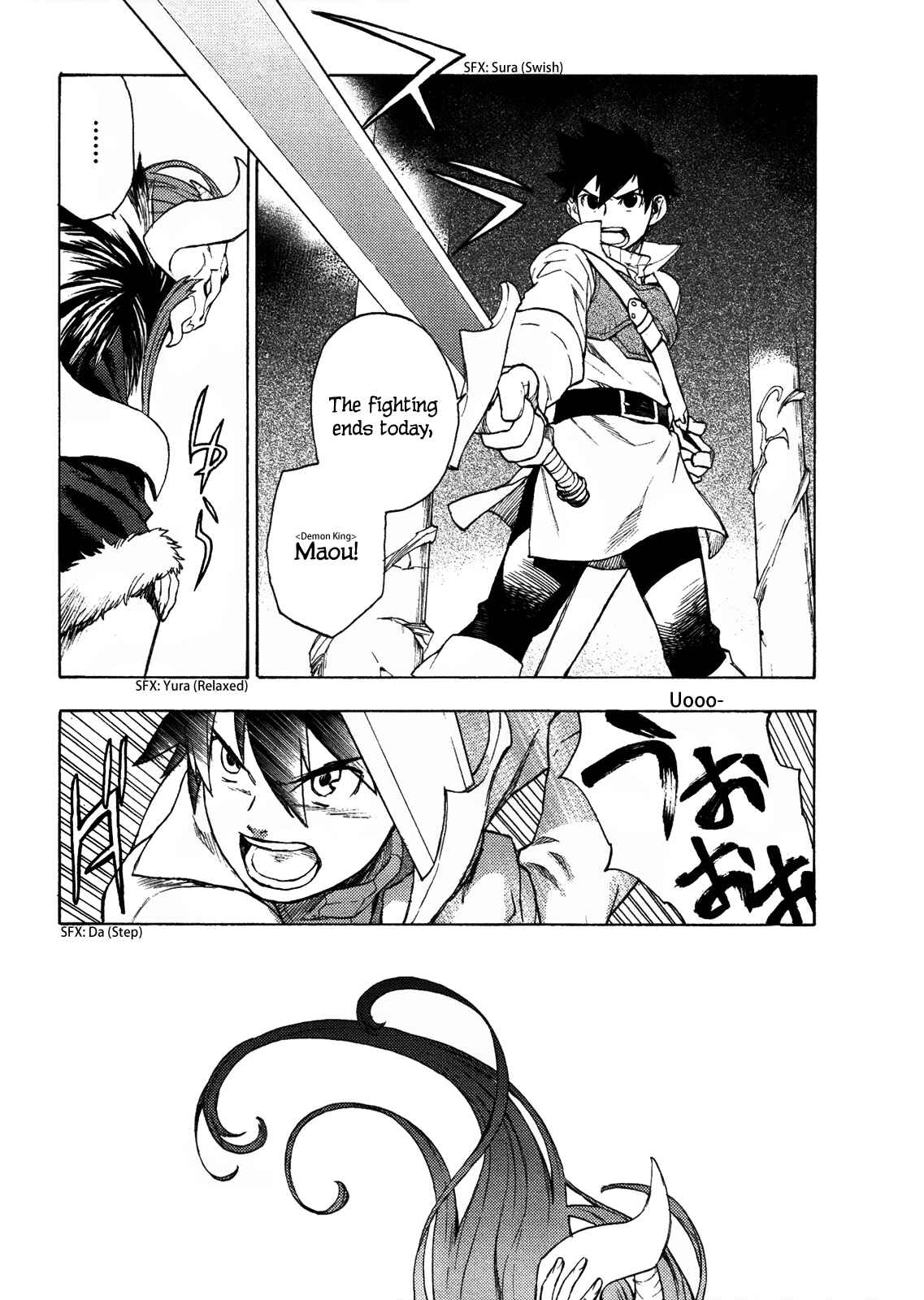 Page 17 Chapter 1 Maoyuu Maou Yuusha