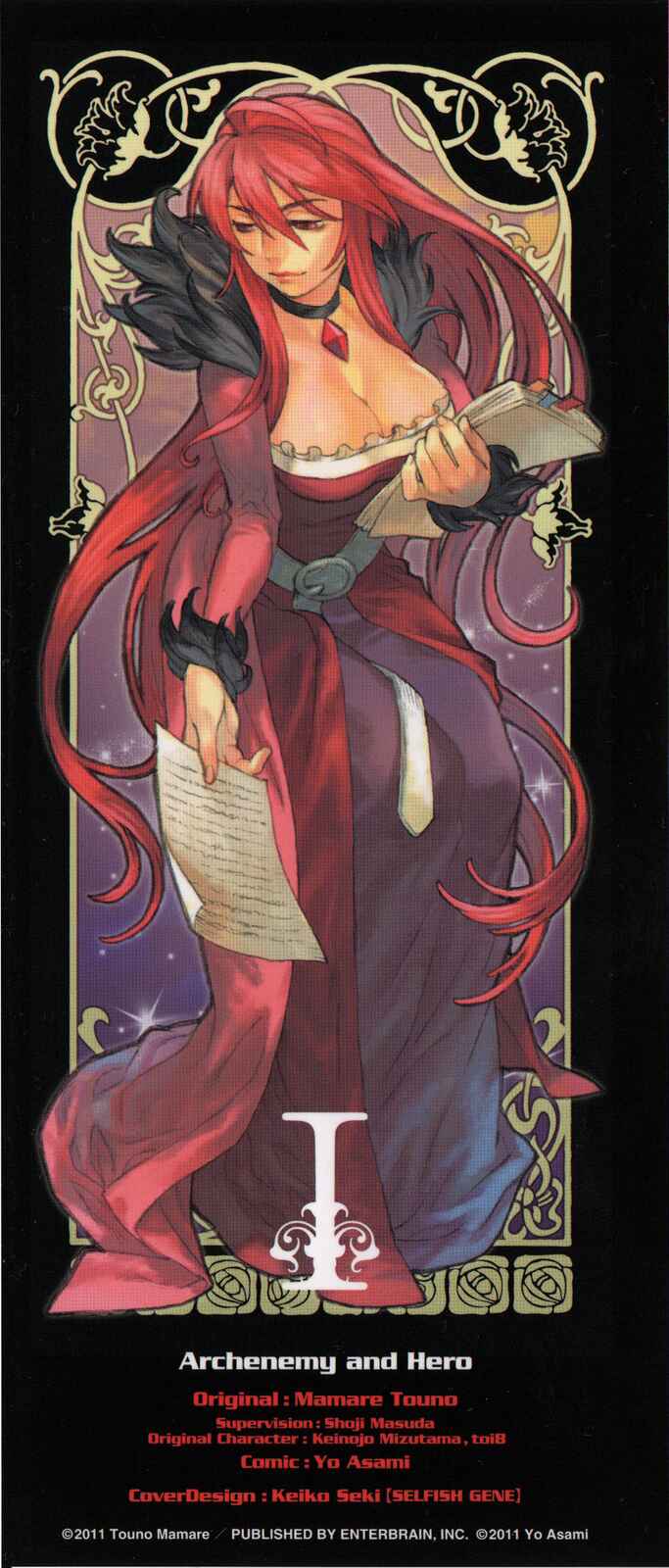 Page 2 Chapter 1 Maoyuu Maou Yuusha