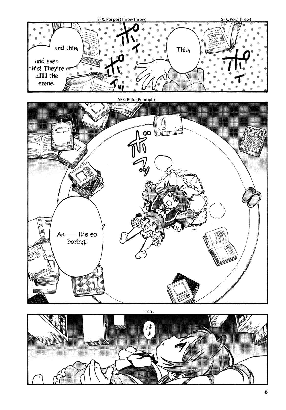 Page 9 Chapter 1 Maoyuu Maou Yuusha