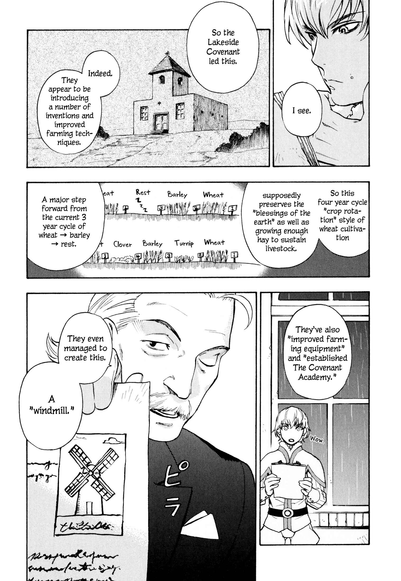 Page 16 Chapter 12 Maoyuu Maou Yuusha