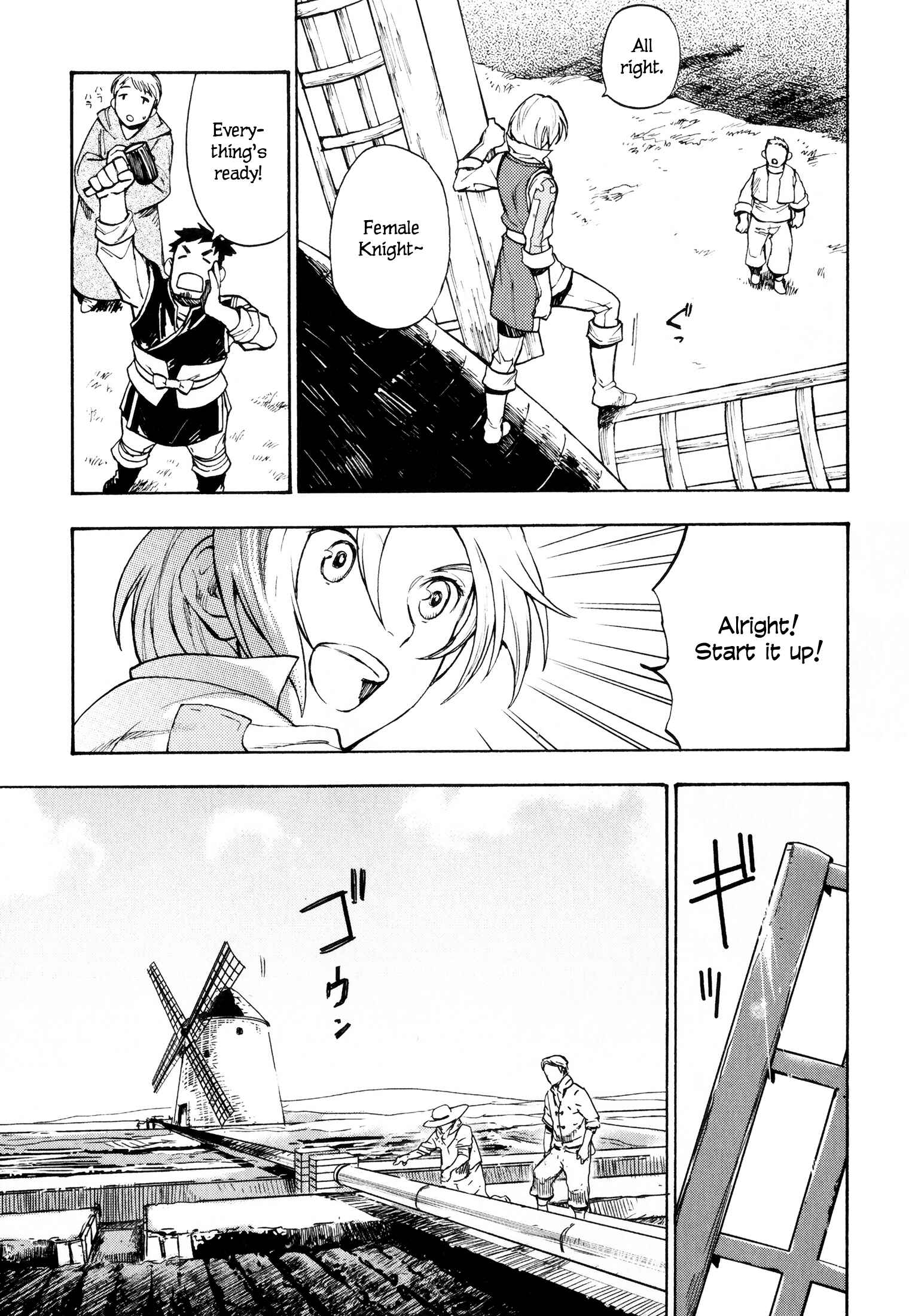 Page 8 Chapter 12 Maoyuu Maou Yuusha