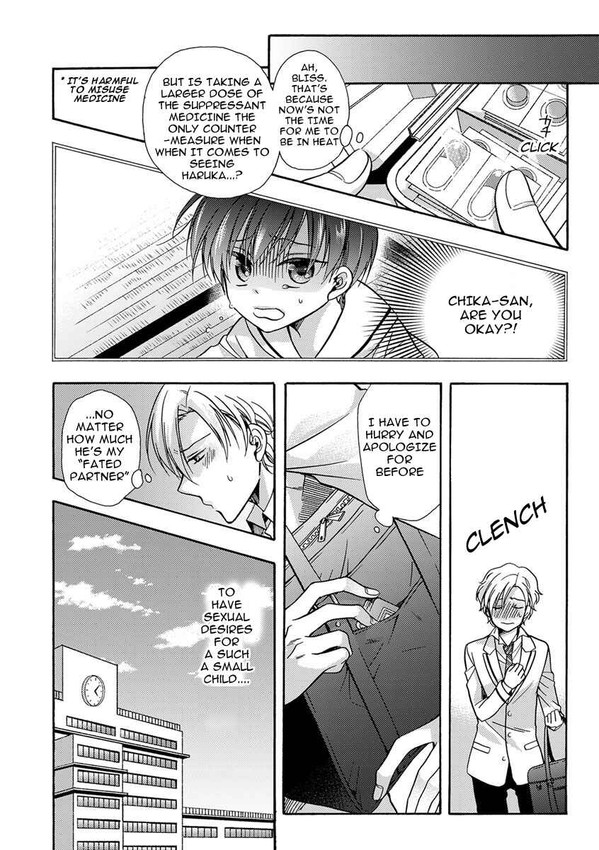 Page 10 Chapter 2 Sayonara Alpha