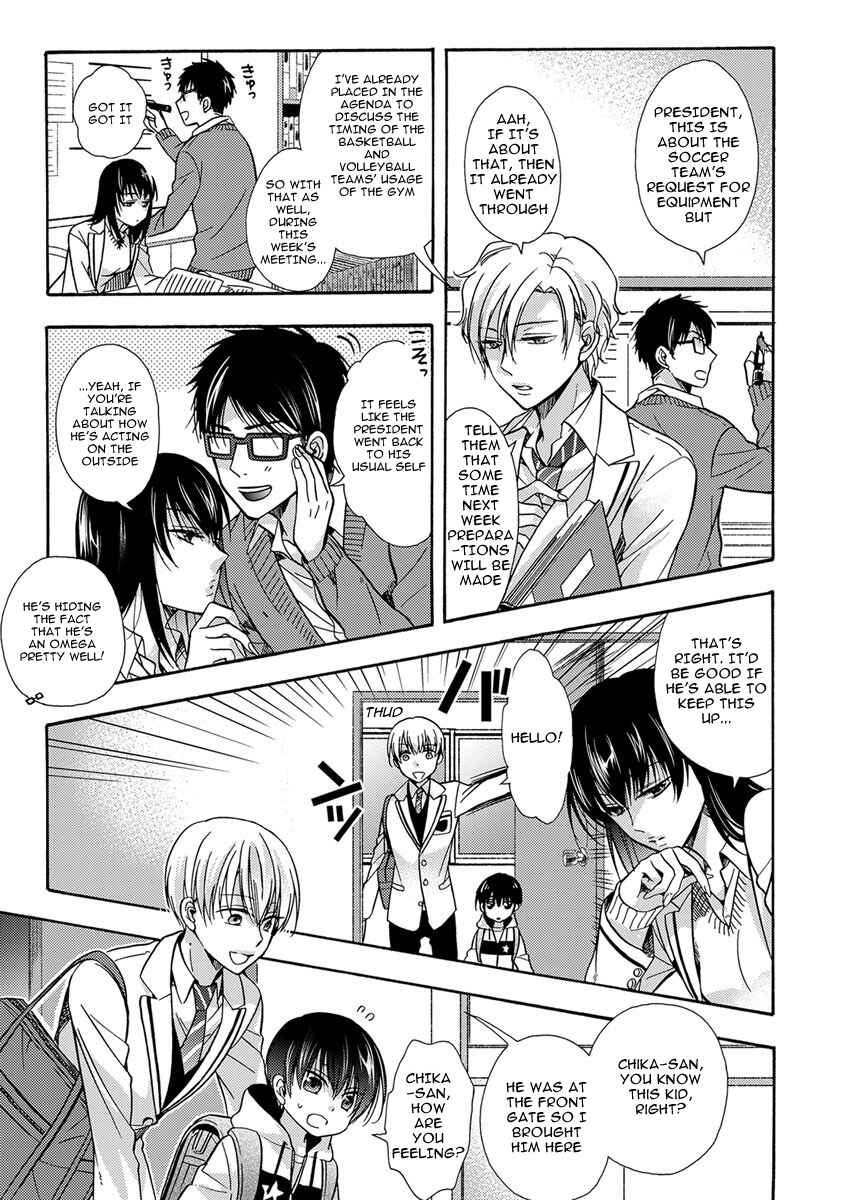Page 11 Chapter 2 Sayonara Alpha