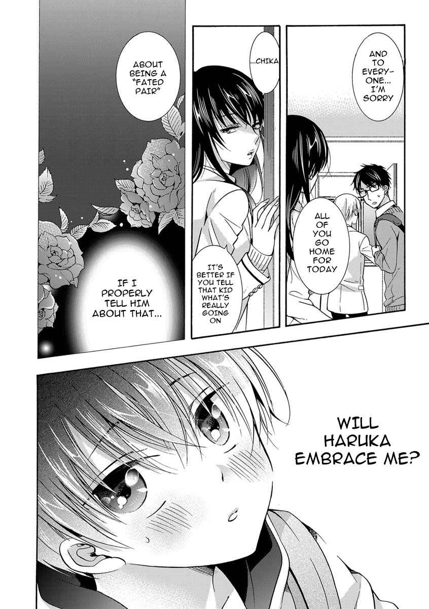 Page 16 Chapter 2 Sayonara Alpha