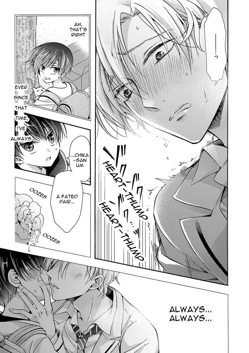 Page 17 Chapter 2 Sayonara Alpha