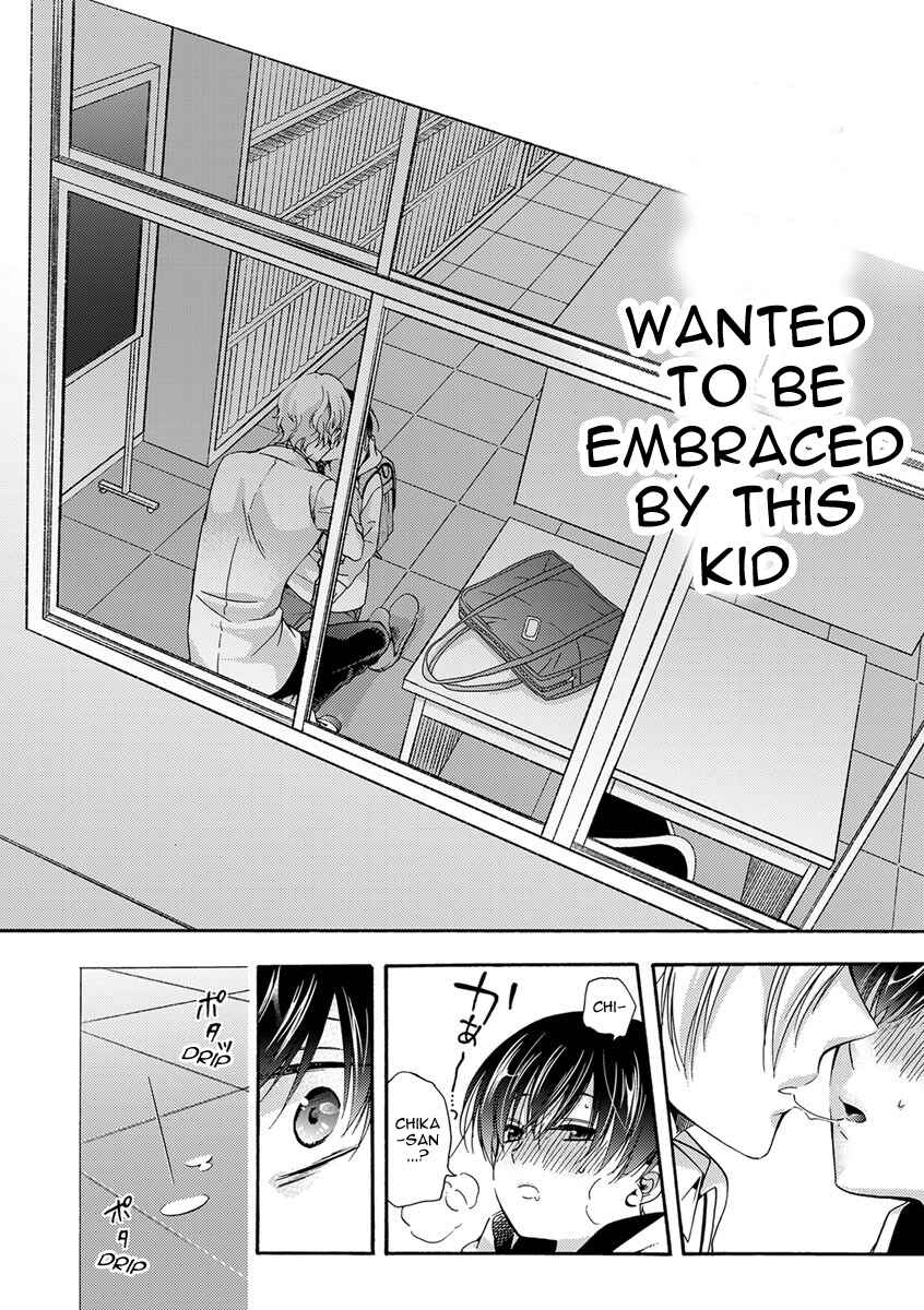 Page 18 Chapter 2 Sayonara Alpha