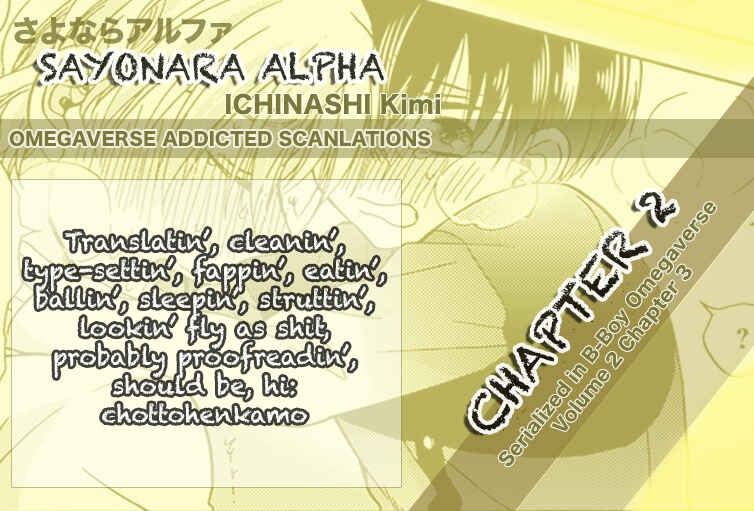 Page 2 Chapter 2 Sayonara Alpha