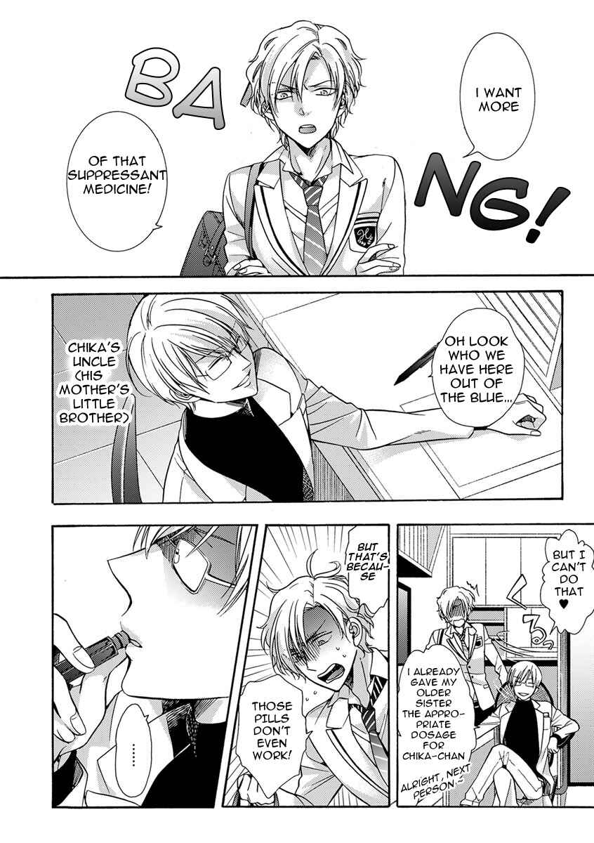Page 6 Chapter 2 Sayonara Alpha