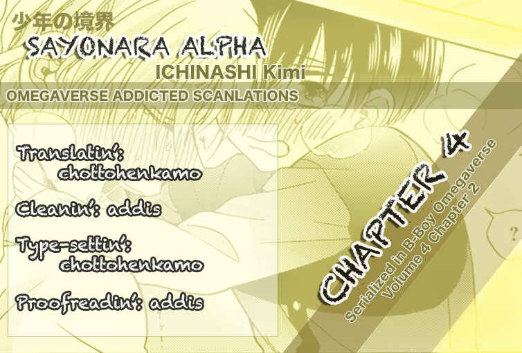 Page 2 Chapter 4 Sayonara Alpha