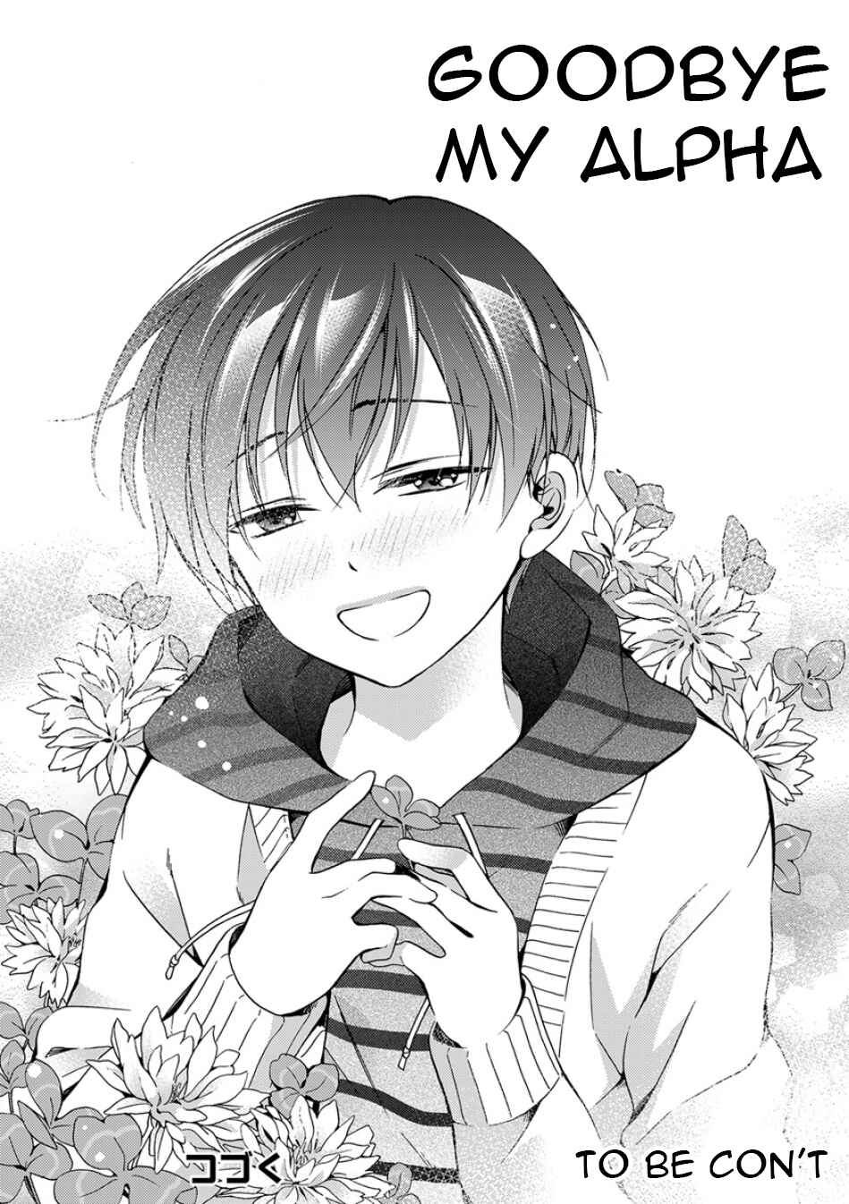 Page 29 Chapter 4 Sayonara Alpha