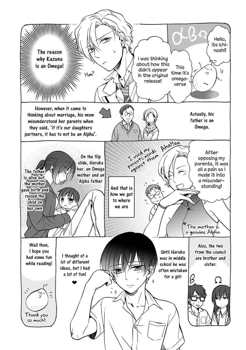 Page 22 Chapter 6 Sayonara Alpha