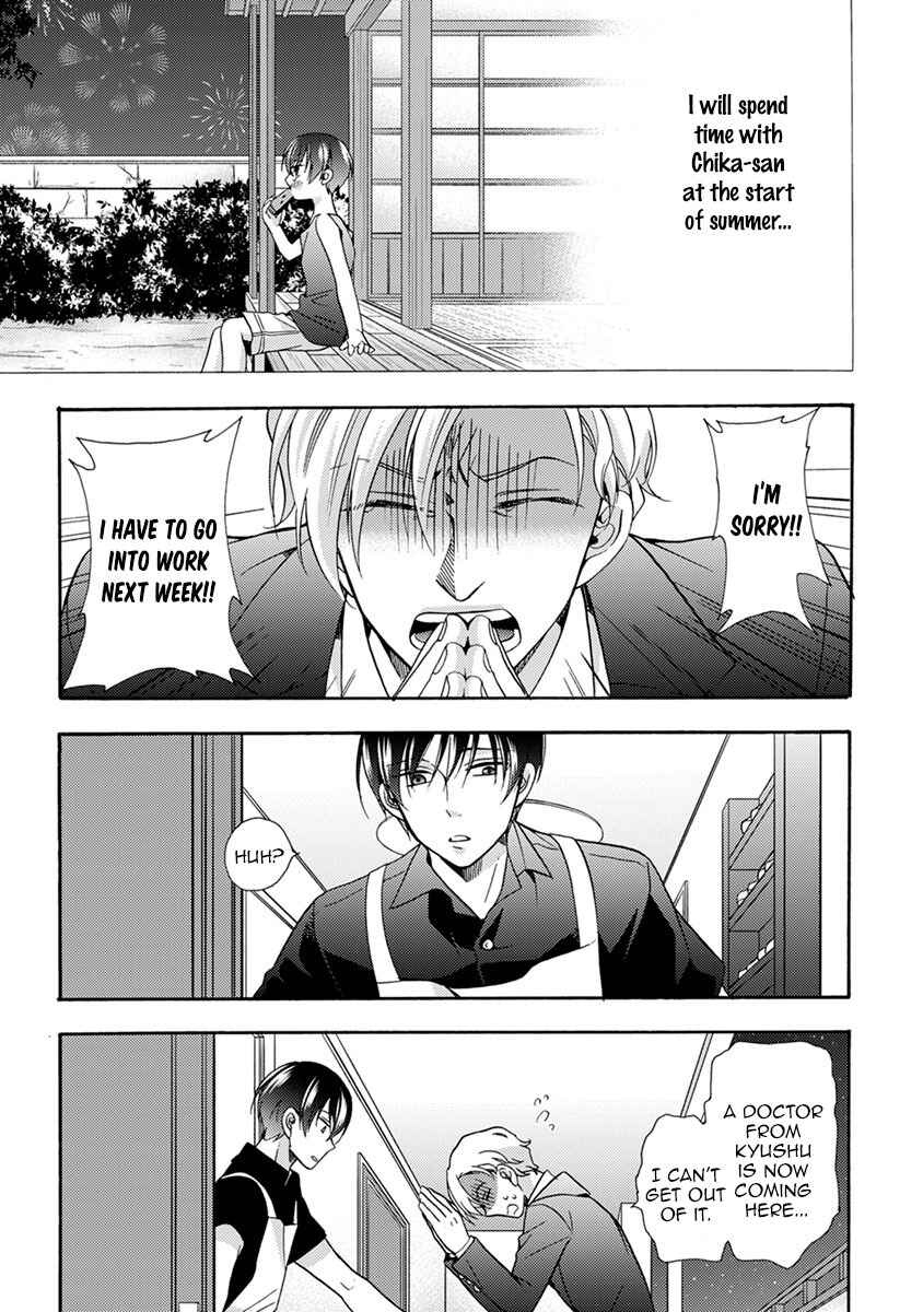 Page 6 Chapter 6 Sayonara Alpha