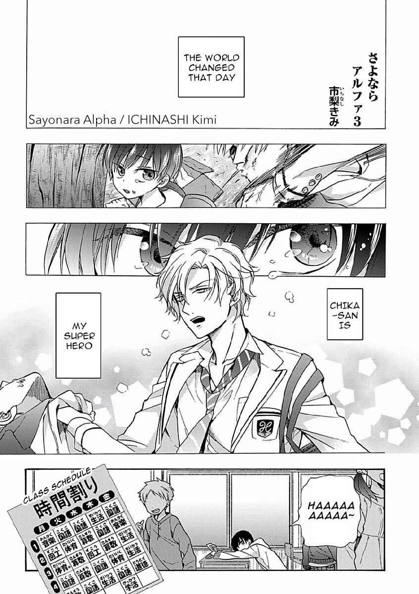 Page 3 Chapter 3 Sayonara Alpha