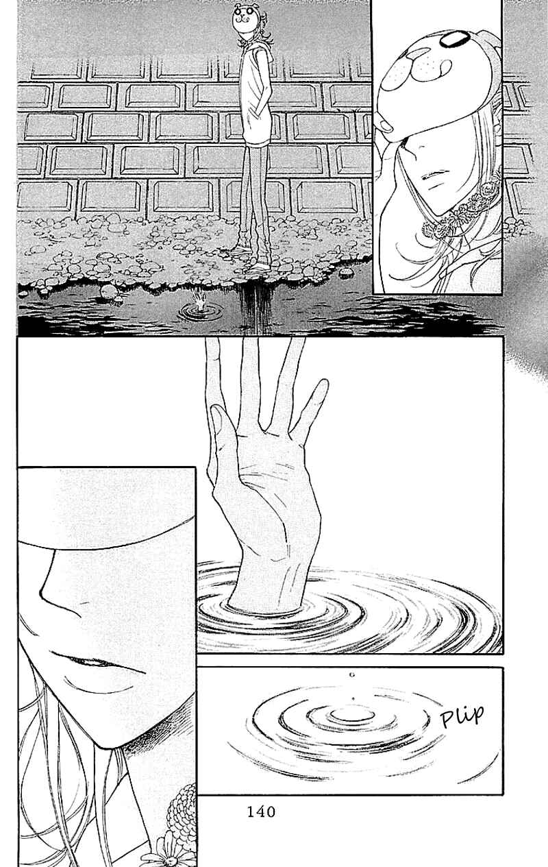Page 14 Chapter 4 Issho ni Neyou yo