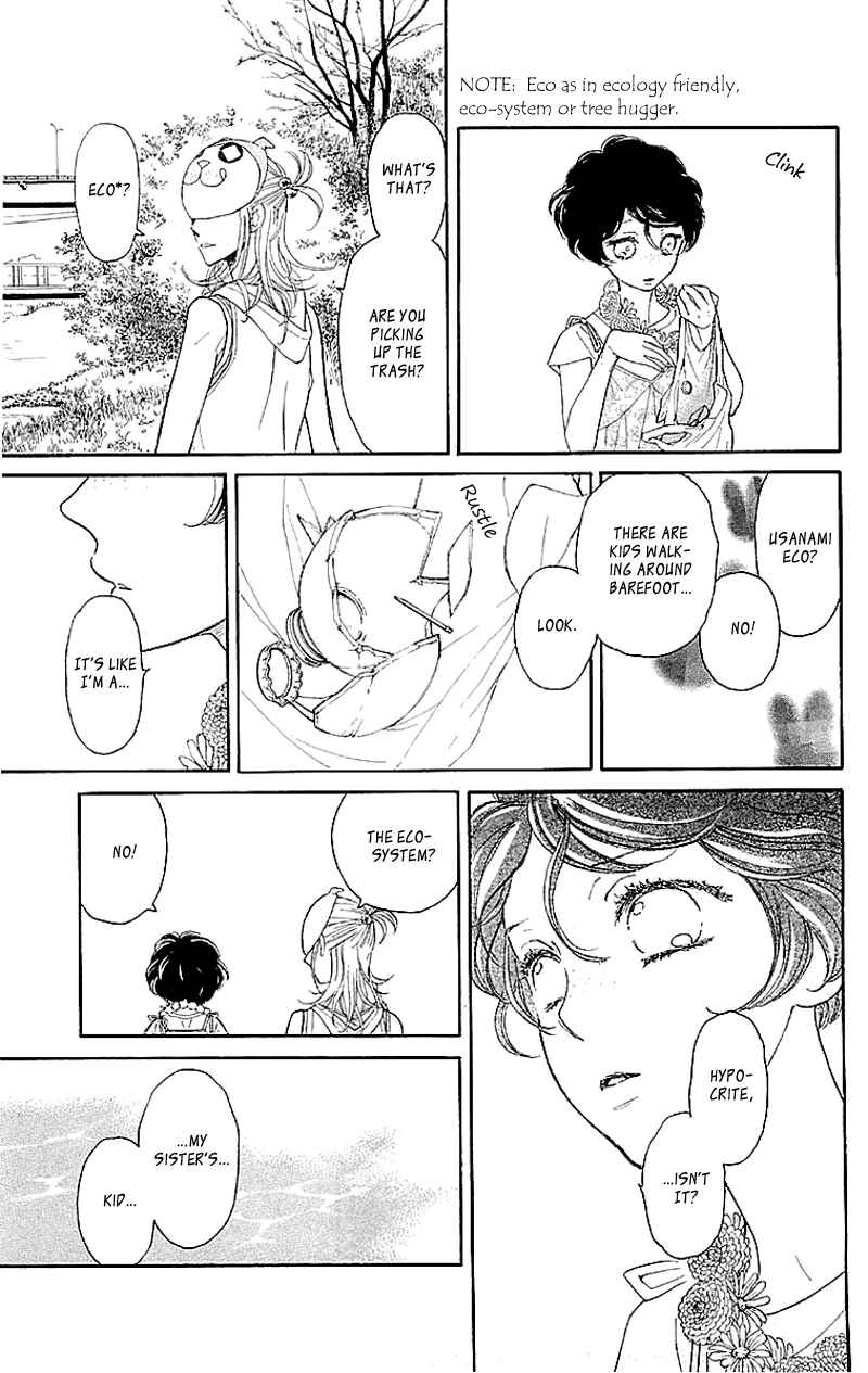 Page 19 Chapter 4 Issho ni Neyou yo