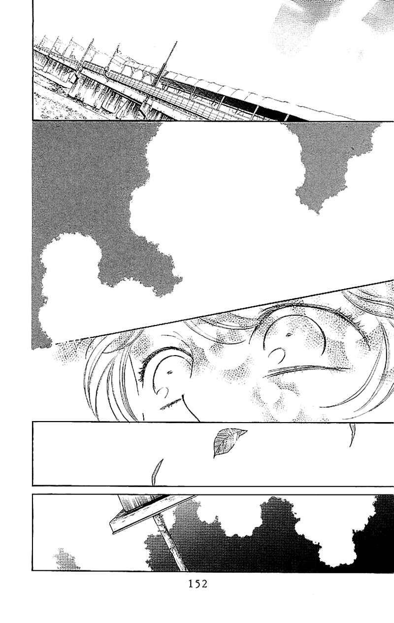Page 26 Chapter 4 Issho ni Neyou yo