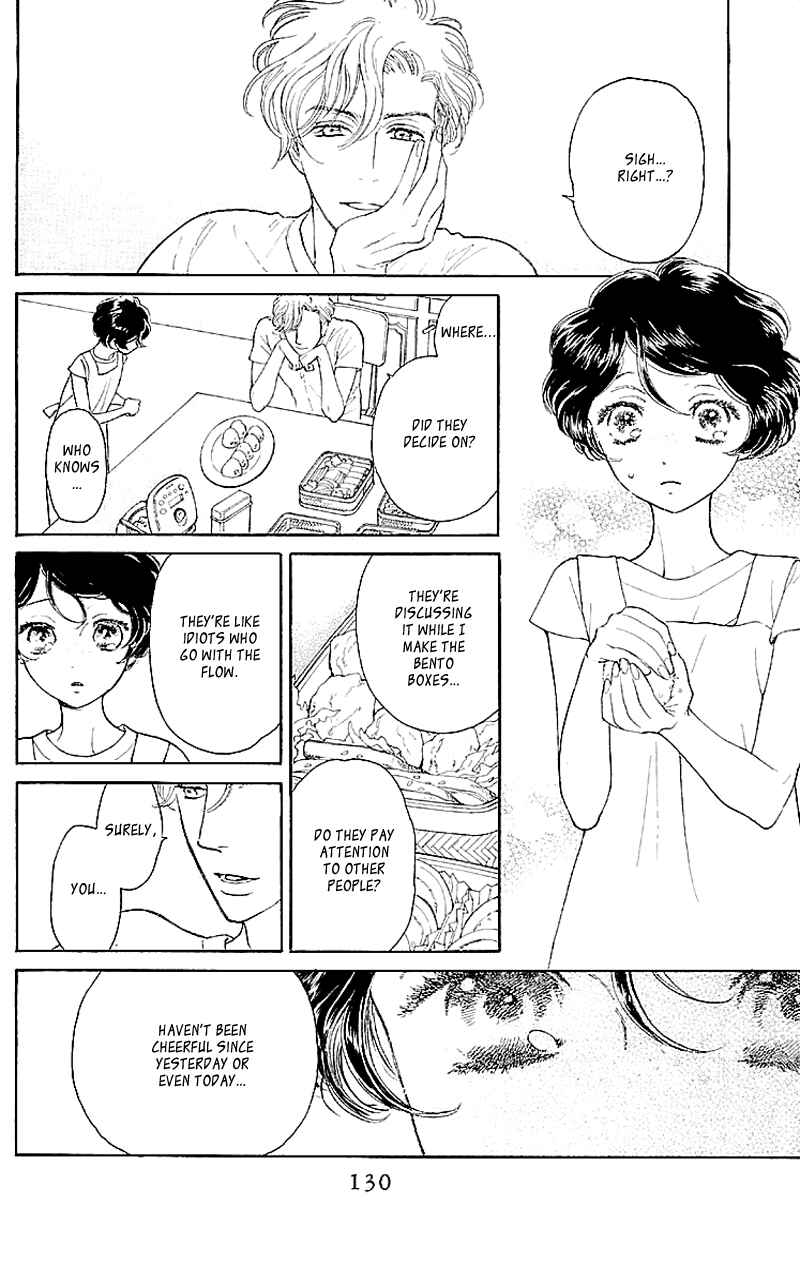 Page 4 Chapter 4 Issho ni Neyou yo