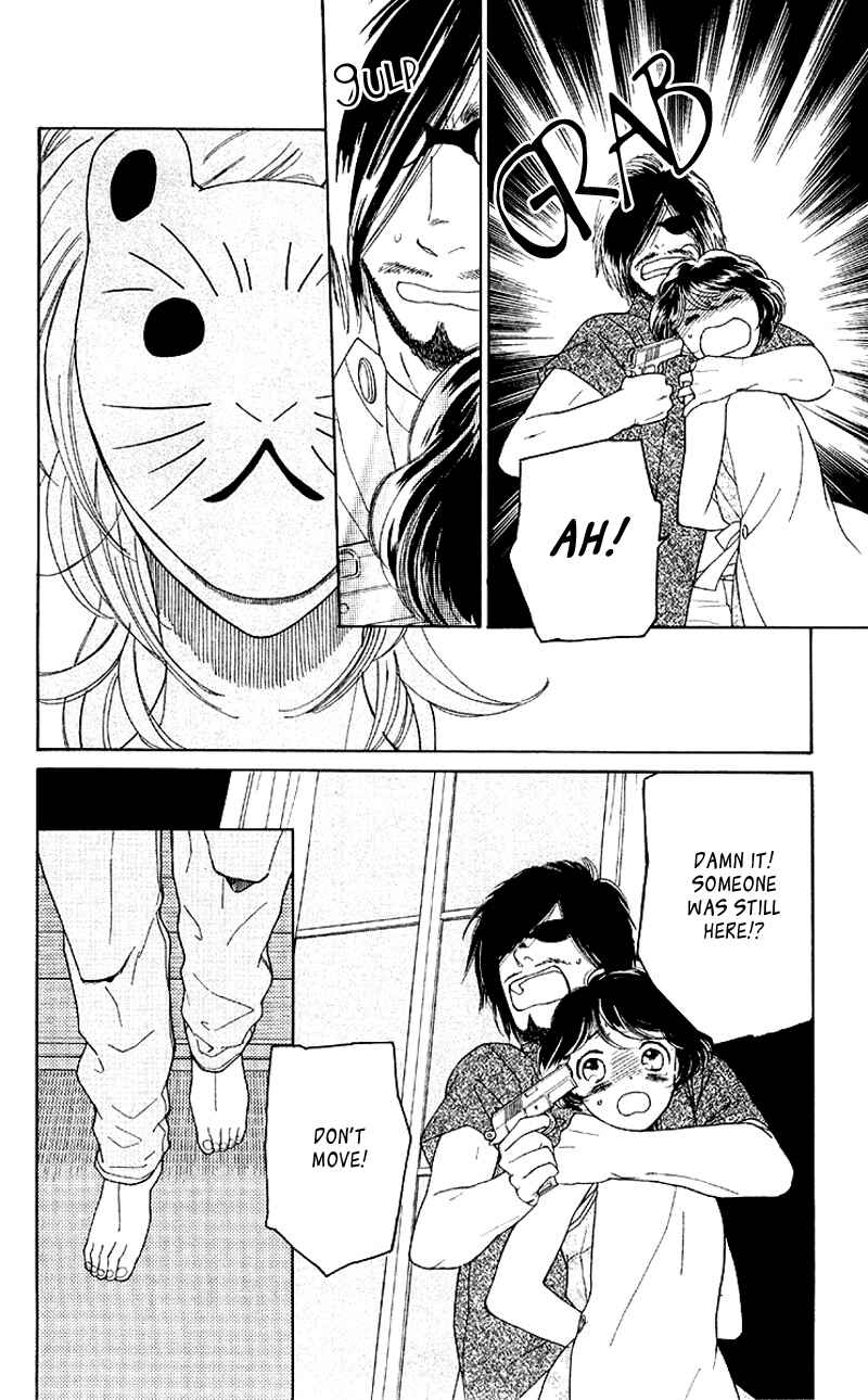 Page 20 Chapter 8 Issho ni Neyou yo