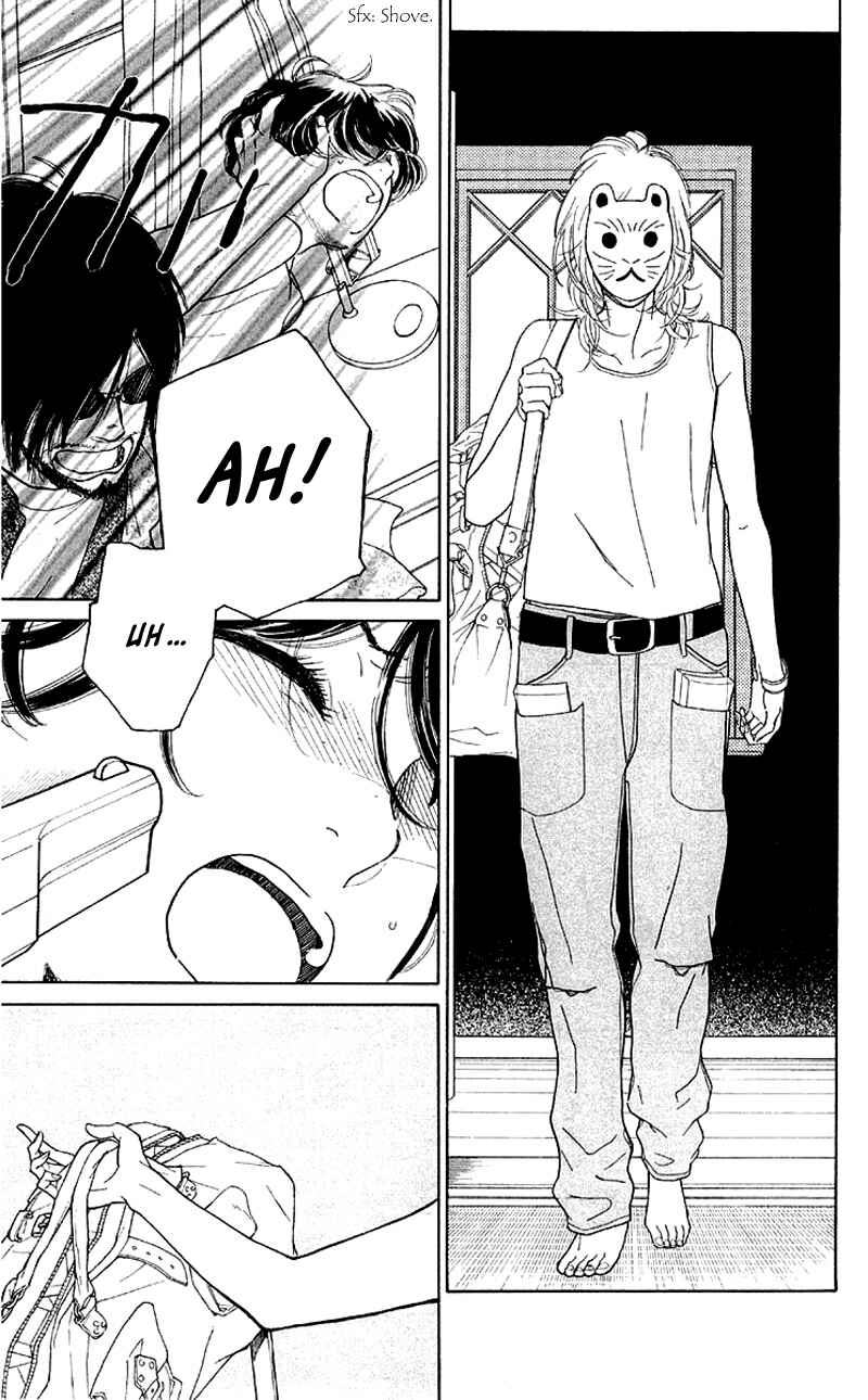 Page 21 Chapter 8 Issho ni Neyou yo