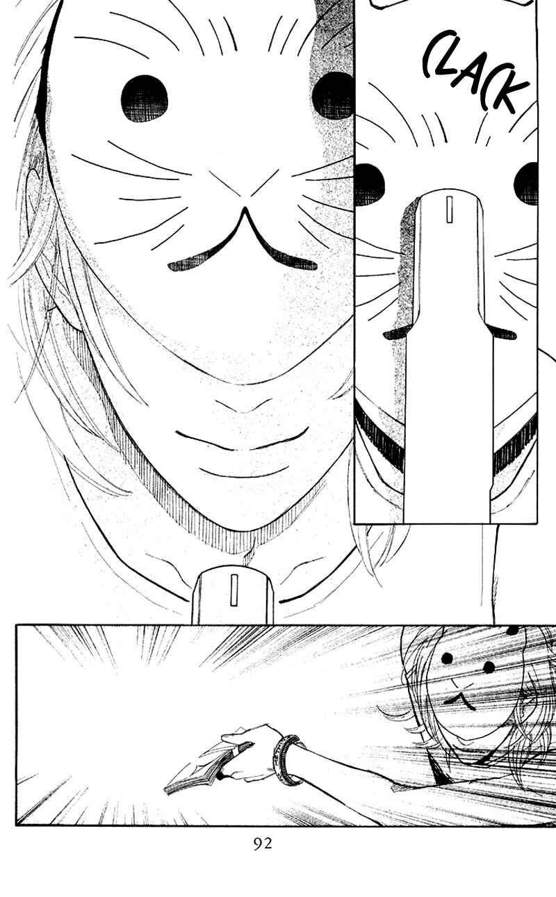 Page 26 Chapter 8 Issho ni Neyou yo