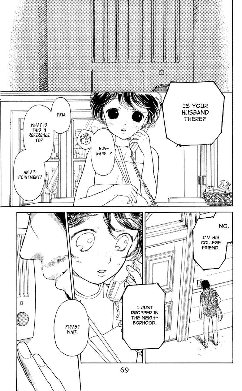 Page 3 Chapter 8 Issho ni Neyou yo