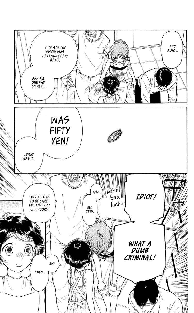 Page 7 Chapter 8 Issho ni Neyou yo