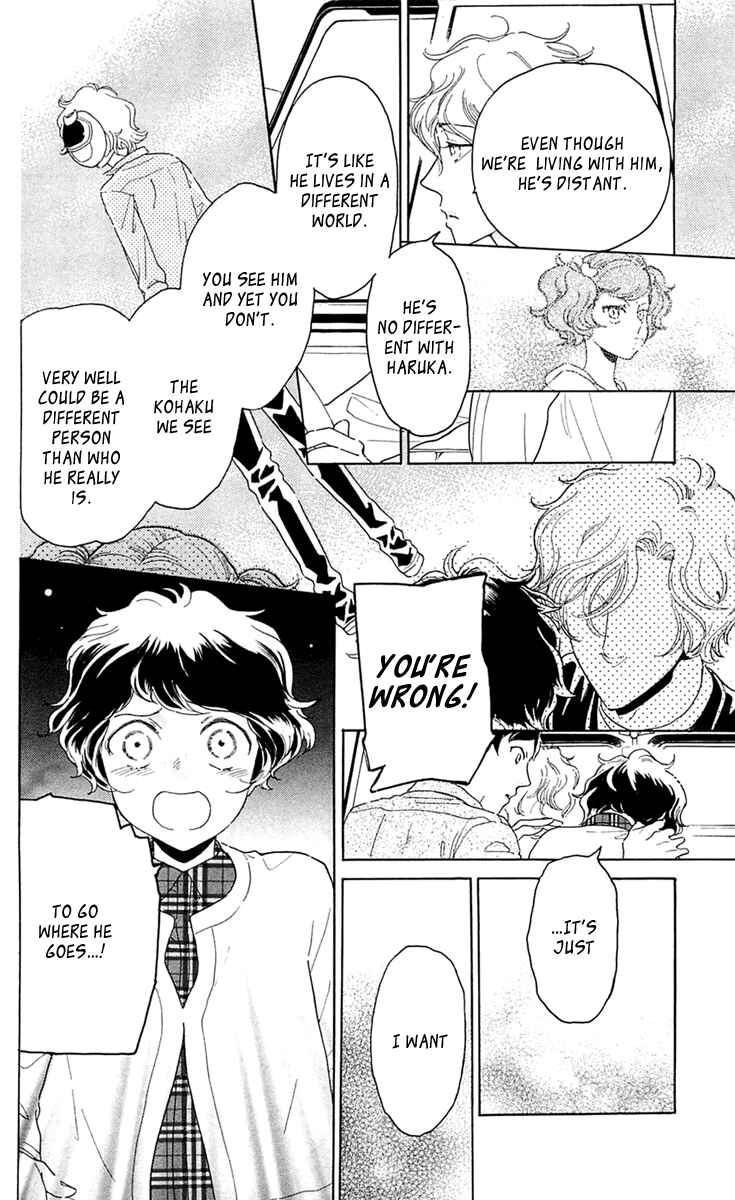 Page 12 Chapter 27 Issho ni Neyou yo