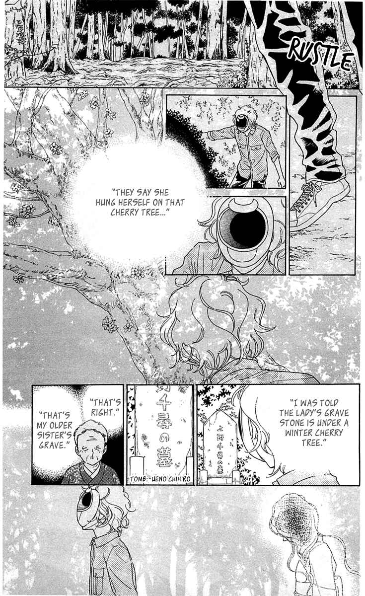 Page 13 Chapter 27 Issho ni Neyou yo