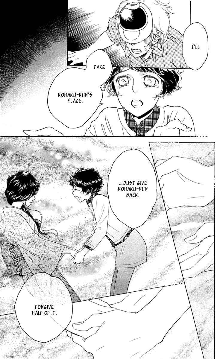 Page 21 Chapter 27 Issho ni Neyou yo