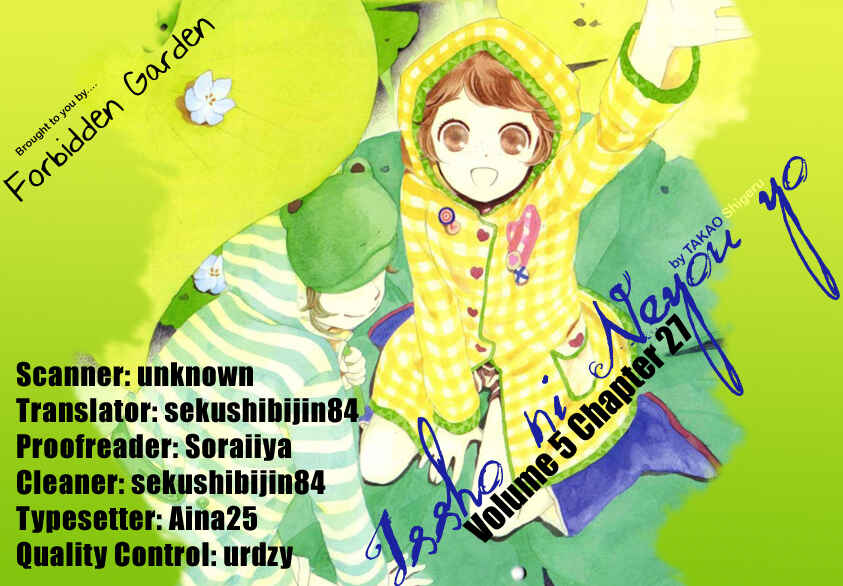 Page 31 Chapter 27 Issho ni Neyou yo