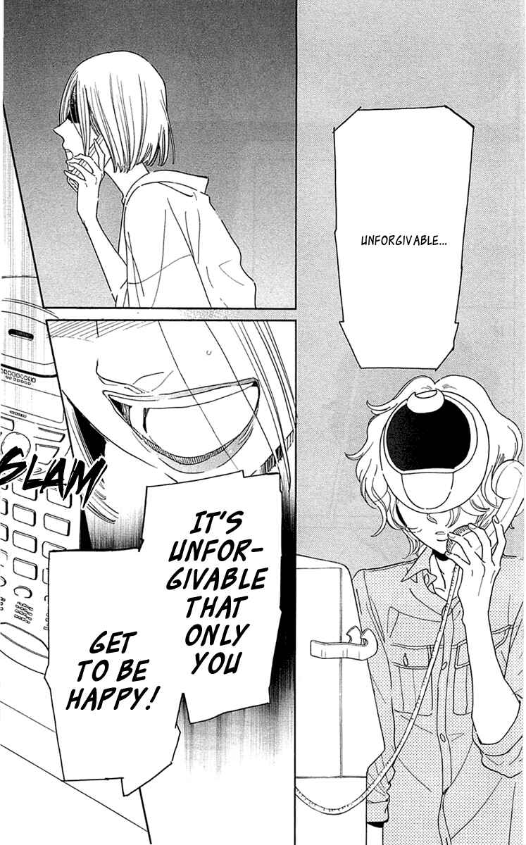 Page 7 Chapter 27 Issho ni Neyou yo