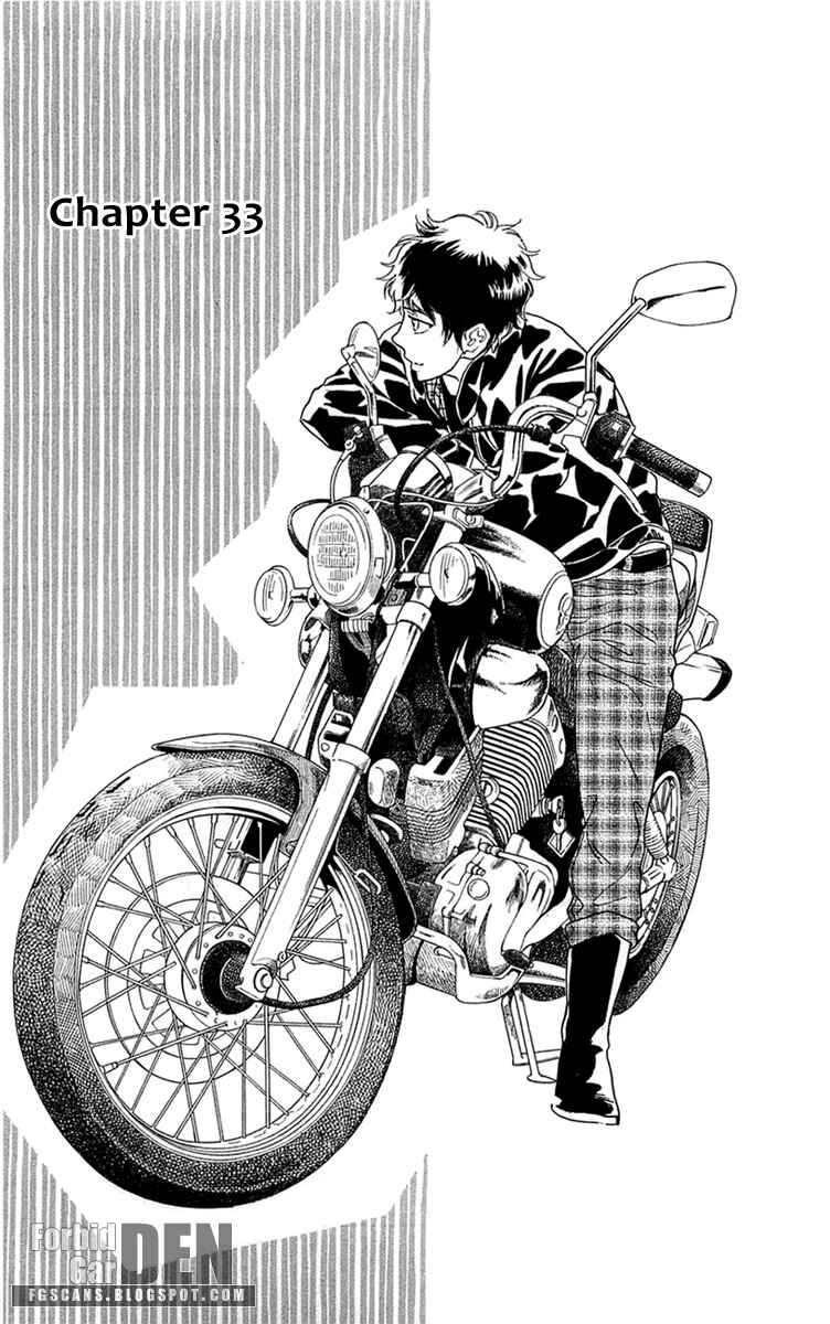 Page 1 Chapter 33 Issho ni Neyou yo