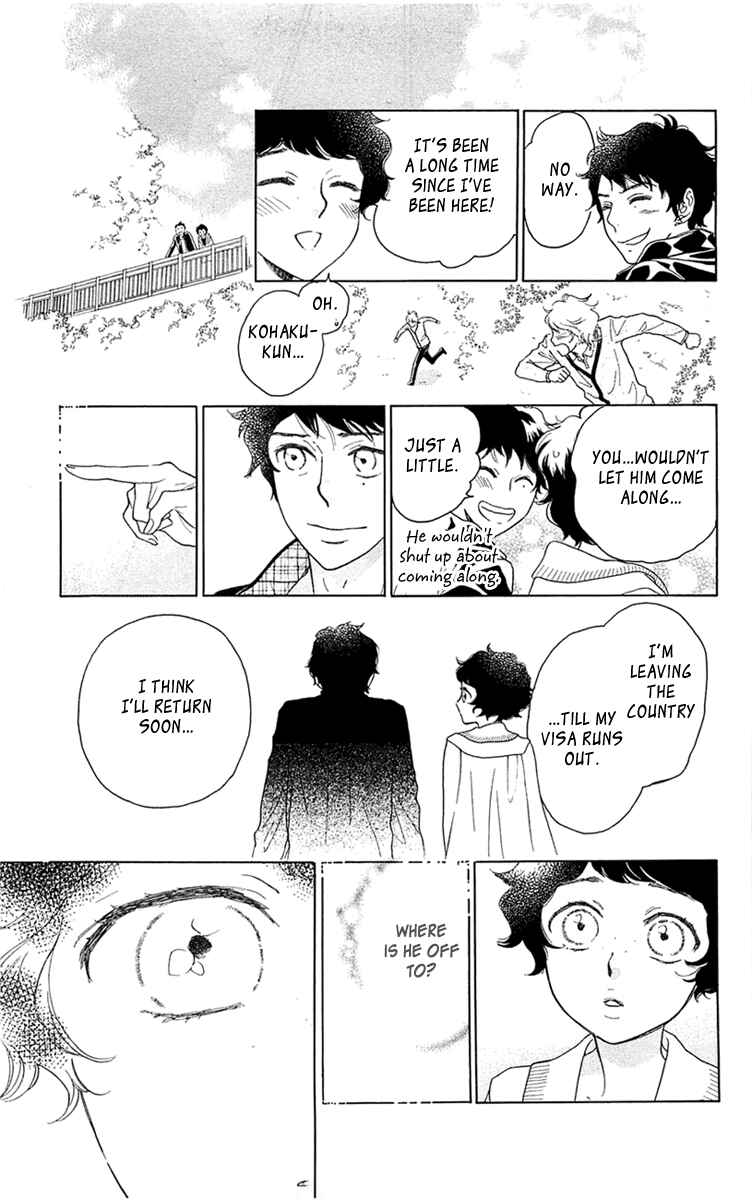 Page 15 Chapter 33 Issho ni Neyou yo
