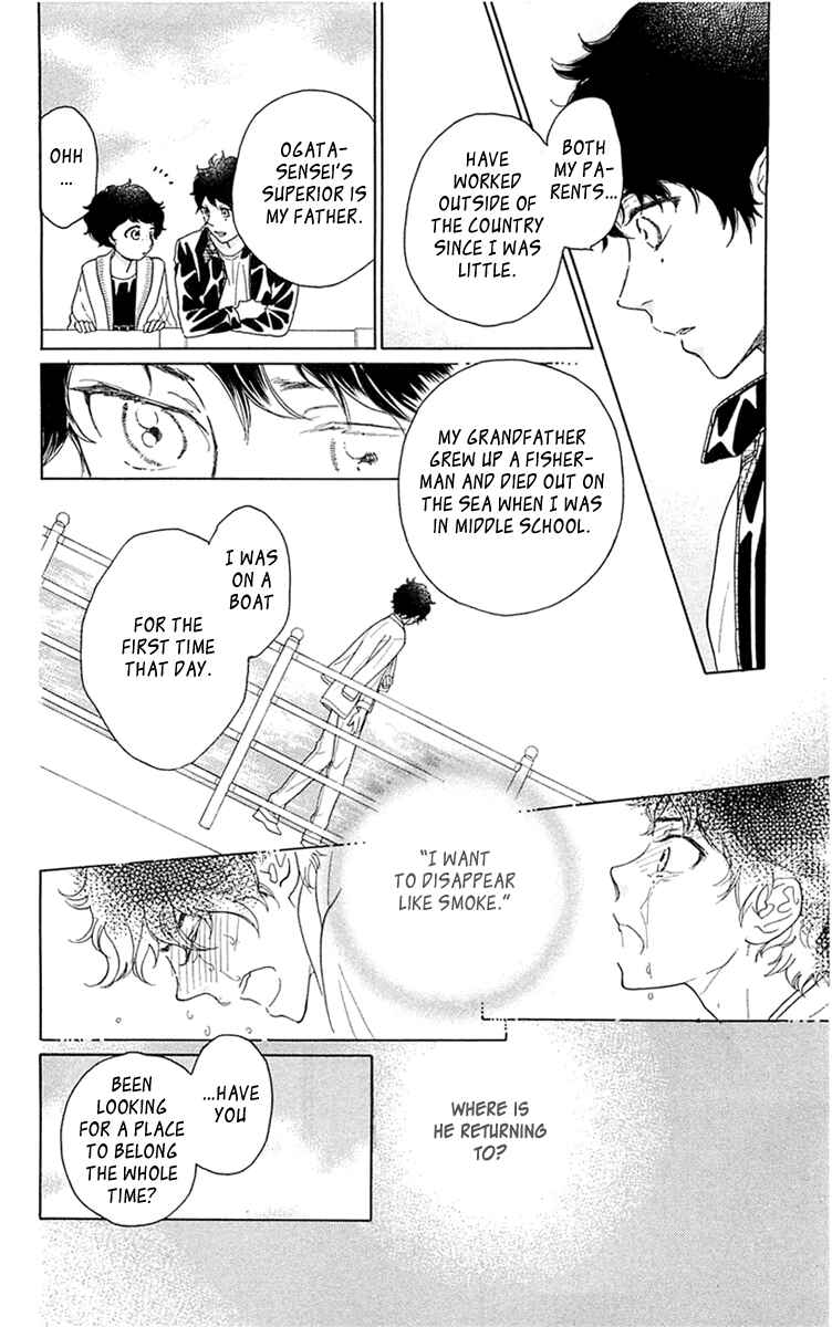 Page 16 Chapter 33 Issho ni Neyou yo