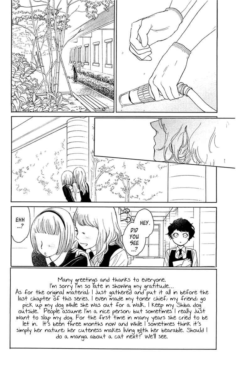 Page 2 Chapter 33 Issho ni Neyou yo