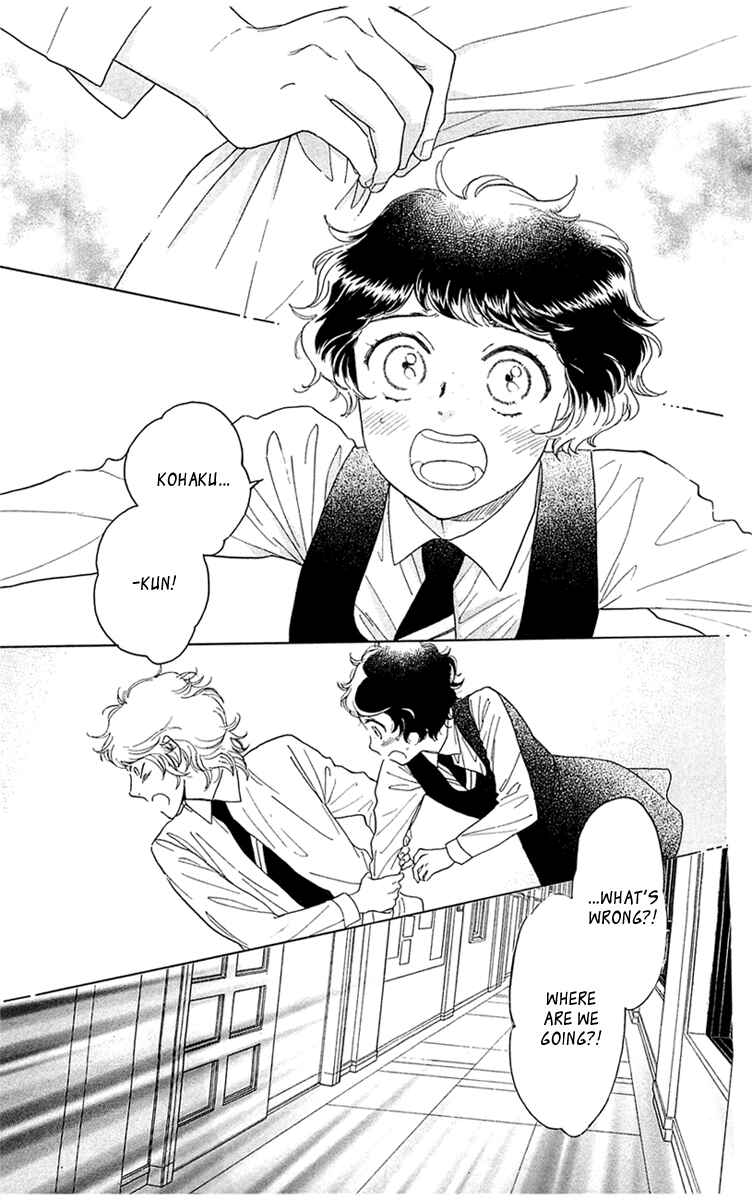 Page 21 Chapter 33 Issho ni Neyou yo